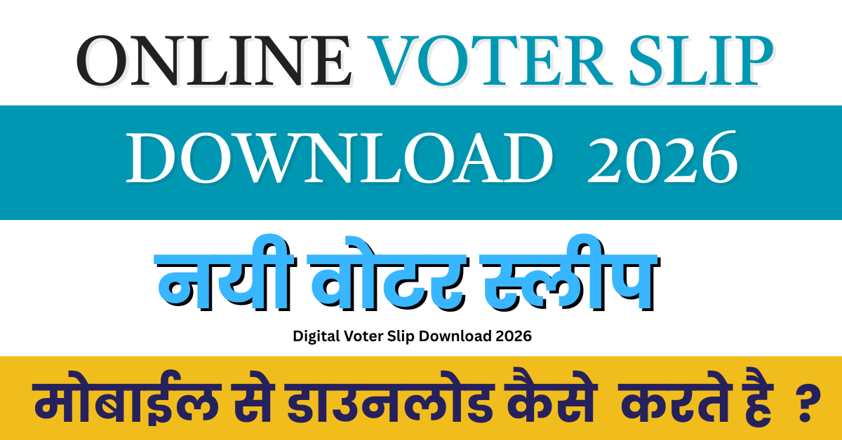 Digital Voter Slip Download 2026