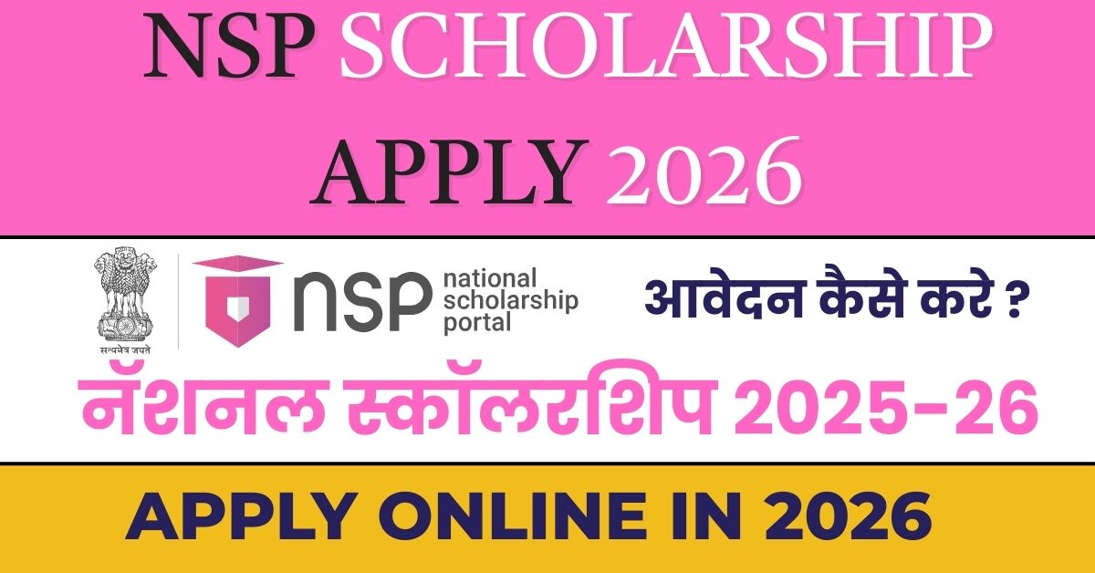 NSP Scholarship Apply 2026
