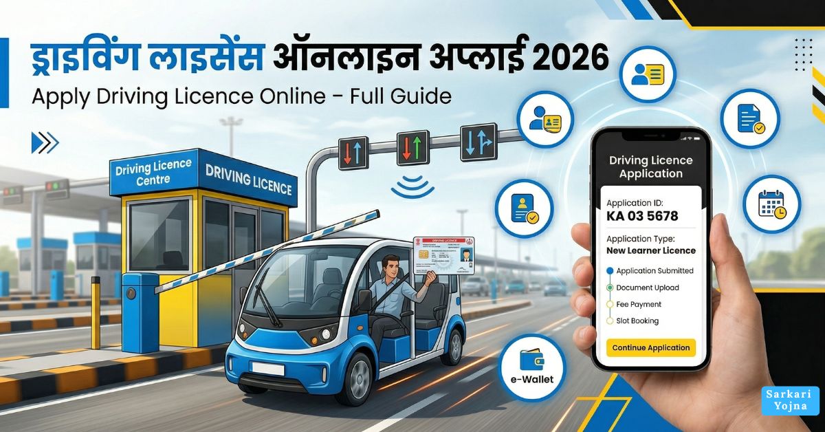 Driving Licence Online Apply 2026