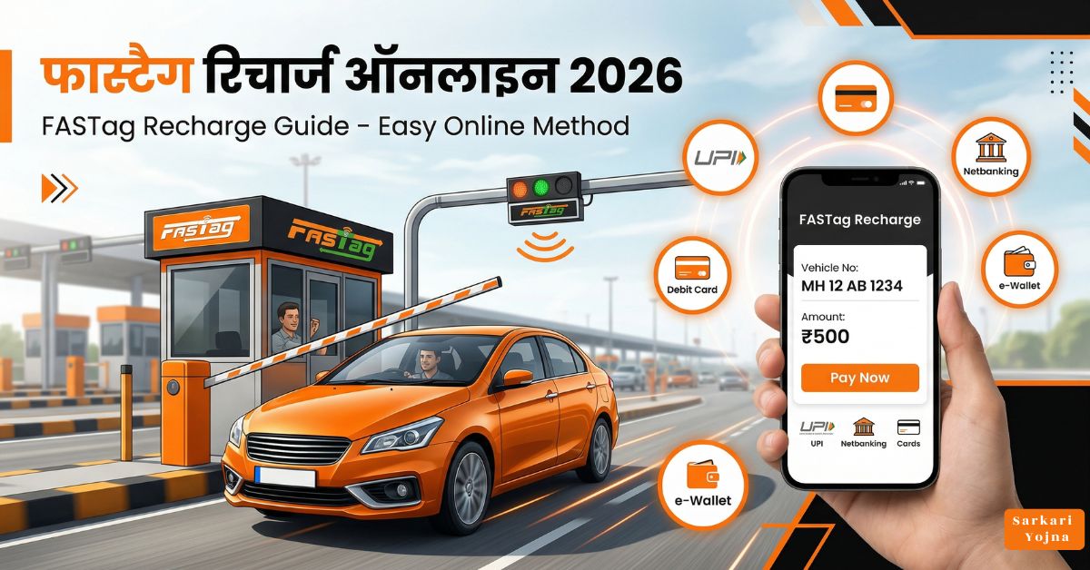 FASTag Recharge Online 2026